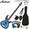 AriaProIIIGB-STDMBSMetallicBlueShadeSETアリアプロ2アリアエレキベースベースメタリックブルーシェイドセット【ヘッドホンアンプ】【初心者セット】