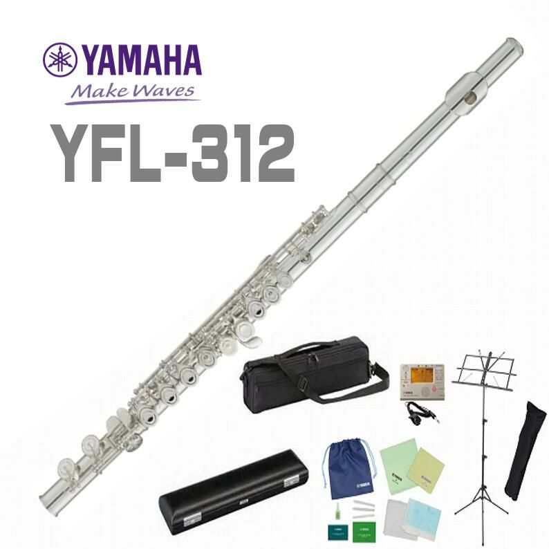 YAMAHA YFL-312 SET ヤマハ フルート スタンダード カバードキイ E 