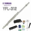 YAMAHAYFL-212LRSSETヤマハフルートスタンダードカバードキイ【初心者セット】【アクセサリーセット】