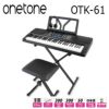 ONETONEOTK-61SBKSETワントーンキーボード61鍵盤スタンドヘッドフォン椅子セットブラック