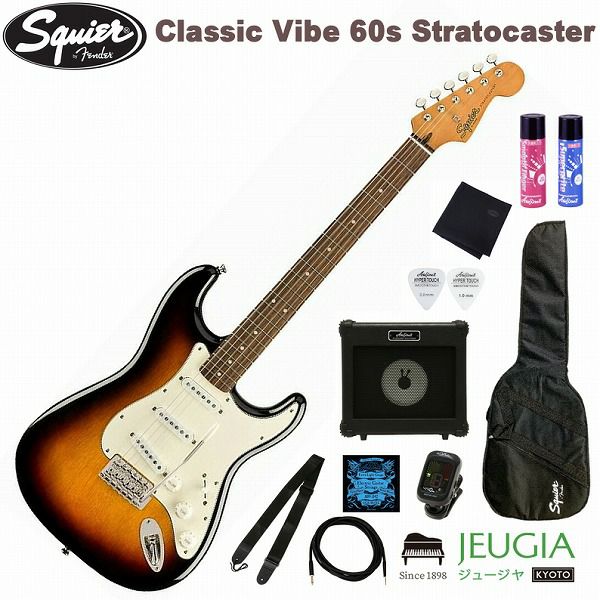 Squier by Fender Classic Vibe 60s Stratocaster SET 3-Tone Sunburst スクワイヤ  ストラトキャスター エレキギター ギター サンバースト セット【初心者セット】【アンプセット】 | JEUGIA