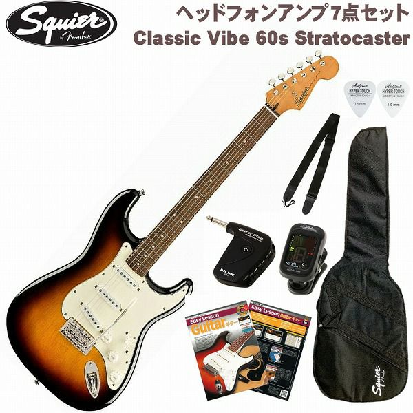 送料込】 スクワイア ストラトClassic Vibe 2008年製 エレキギター