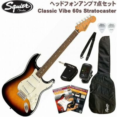 Squier by Fender Classic Vibe 60s Stratocaster SET 3-Tone Sunburst スクワイヤ  ストラトキャスター エレキギター ギター サンバースト セット【ヘッドホンアンプ】【初心者セット】 | JEUGIA