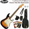 SquierbyFenderClassicVibe60sStratocasterSET3-ToneSunburstスクワイヤストラトキャスターエレキギターギターサンバーストセット【ヘッドホンアンプ】【初心者セット】