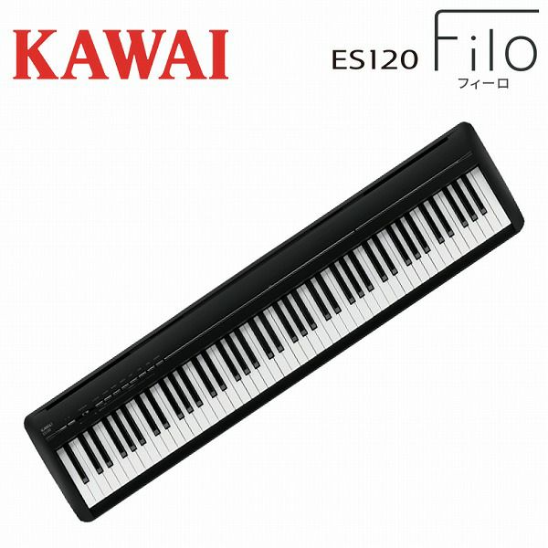 KAWAI カワイ / ES120B ブラック 電子ピアノ88鍵盤 | JEUGIA