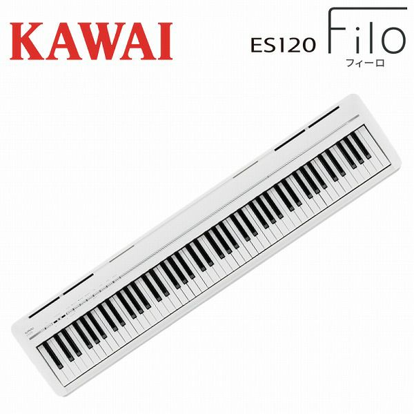 KAWAI カワイ 電子ピアノ ポータブル デジタルピアノ レスポンシブ