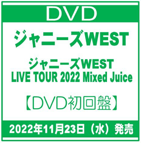 ジャニーズ 安い dvd