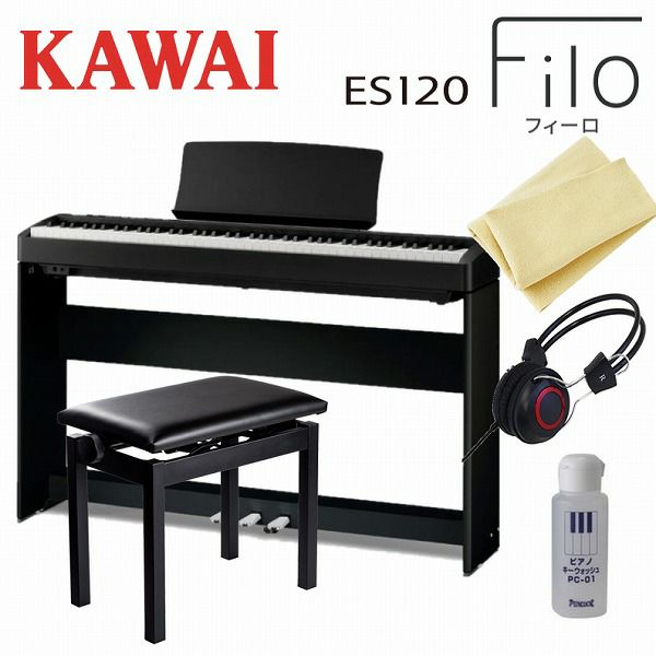 【専用スタンド/ペダル/お手入れ品/ヘッドフォン/高低自在椅子セット】KAWAI カワイ / ES120B ブラック 電子ピアノ88鍵盤 |  JEUGIA