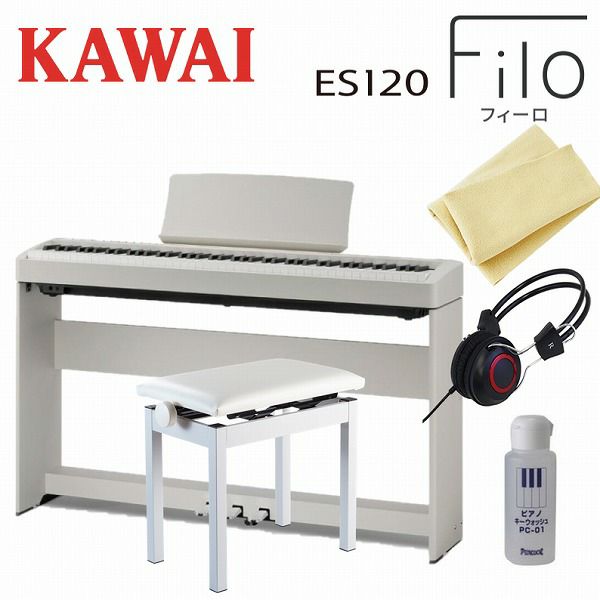 カワイ デジタルピアノES120のペダル - 鍵盤楽器