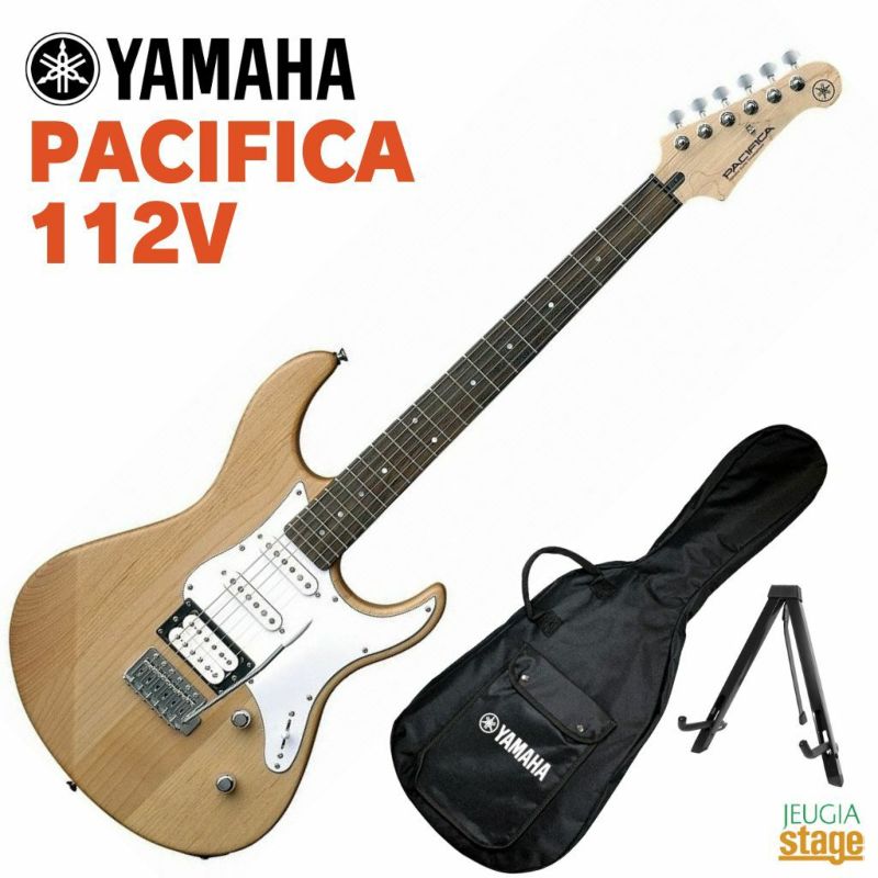 この商品はお取り寄せ品になります】YAMAHA PACIFICA112V YNSヤマハ エレキギター パシフィカ PACシリーズ  イエローナチュラルサテン【Stage- Guitar SET】 | JEUGIA