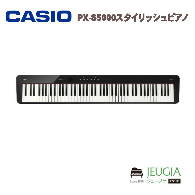 Casio Privia PX-S5000 88-Key Digital Piano Black | Guitar Center