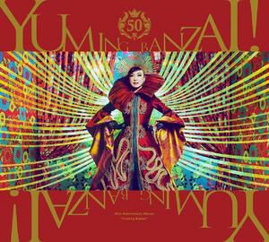 松任谷由実 cd 26セット まとめ売り 2025年最新】Yahoo!オークション -松任谷由実 cd セット(CD)の