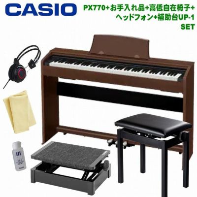 補助ペダルUP-1セット】CASIO Privia PX-770 BN SET ブラウン カシオ