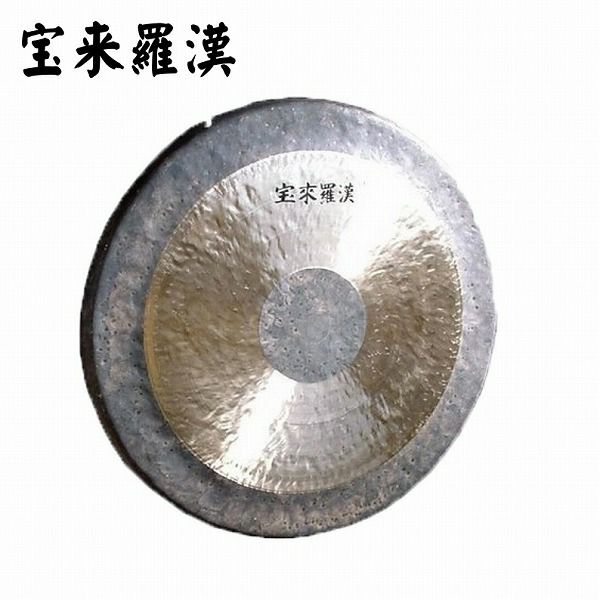 宝来羅漢/ドラ/銅鑼/32インチ(80cm)アイダ楽器/GR-32/特大/処分品
