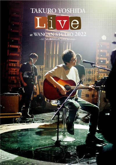 2022.12.14発売吉田拓郎スタジオLIVE DVD「Live at WANGAN STUDIO 2022