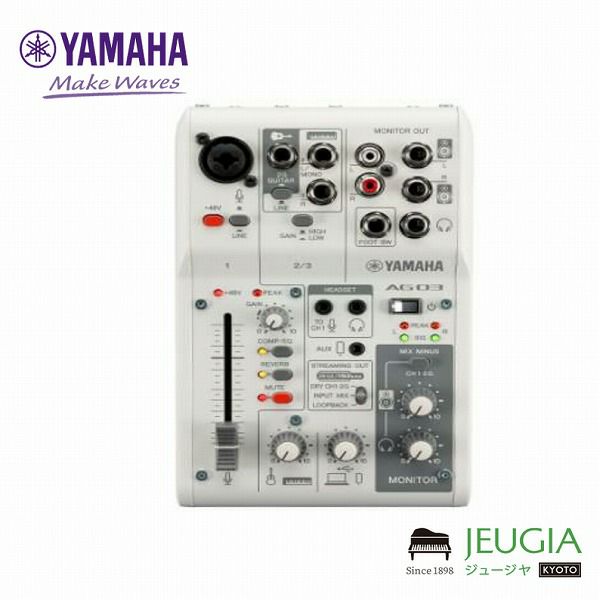 【新製品】YAMAHAAG03MK2ヤマハウェブキャスティングミキサーオーディオインターフェース3チャンネル