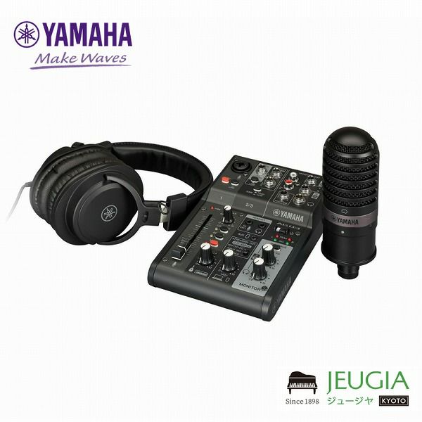 ヤマハ Yamaha ウェブキャスティング ミキサー 高音質配信 録音 ヤマハ 
