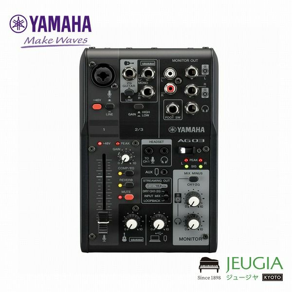 新製品】YAMAHA AG03MK2 Black ブラック ヤマハ ウェブキャスティング 