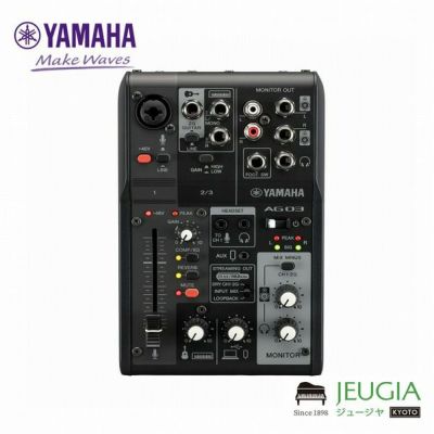 新製品】YAMAHA AG06MK2ヤマハ ウェブキャスティングミキサー