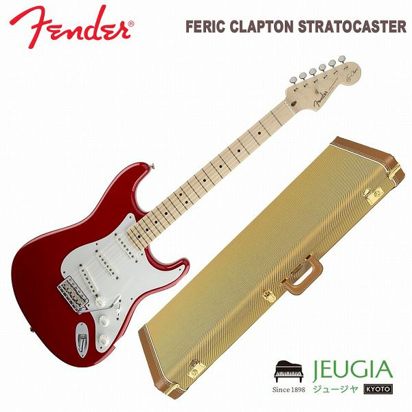 FENDER/ERIC CLAPTON STRATOCASTER TRD トリノレッド フェンダー エレキギター | JEUGIA