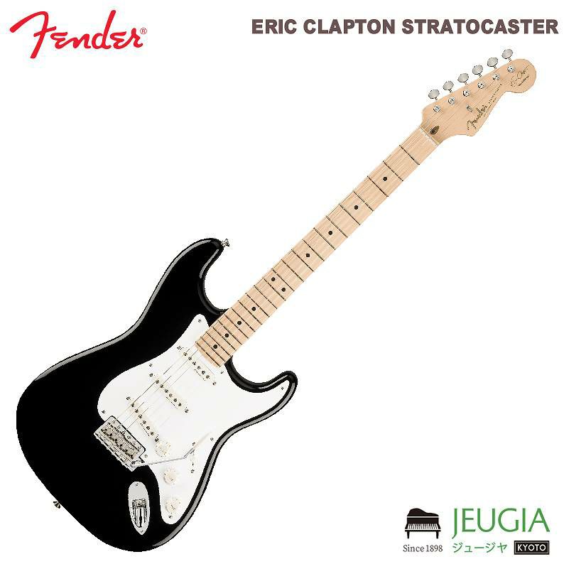 FENDER/ERIC CLAPTON STRATOCASTER BLACKIE ブラッキー フェンダー