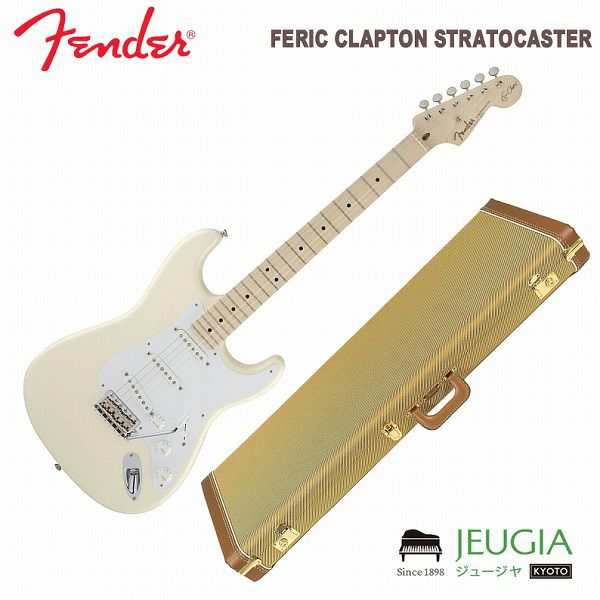 信頼 フェンダー Fender Eric Clapton Stratocaster TRD エレキギター