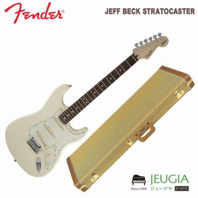 特価高品質Fender USA フェンダー JEFF BECK STRATOCASTER Olympic White 2017年製 ハードケース付き ★ 6623D-1 フェンダー