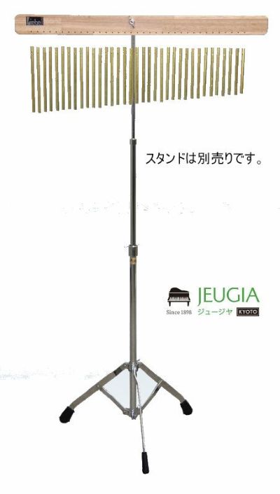 アイダ楽器】ダンパー付ツリーチャイム本体 600-D | JEUGIA