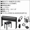 【スタンド・ヘッドフォンキーカバーセット】CASIOPriviaPX-S1100BKSETカシオデジタルピアノブラックプリヴィア電子ピアノおすすめ人気88鍵盤