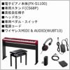 CASIOPriviaPX-S1100REDSETカシオデジタルピアノレッドプリヴィア電子ピアノ88鍵おすすめ