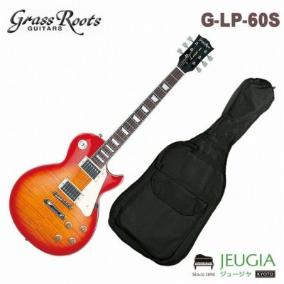 GrassRoots G-LP-60S CHS エレキギター | JEUGIA