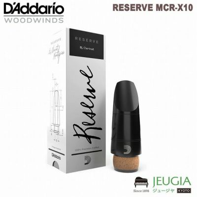 D'Addario WoodWinds/RESERVE American Pitch MCR-X10 ダダリオ マウスピース クラリネット用 |  JEUGIA