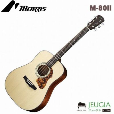 いただける モーリスアコギ Morris M-023MH/NAT マホガニーナチュラル