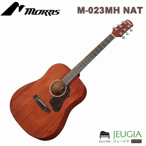 MORRIS/M-023MH NAT アコースティックギター | JEUGIA