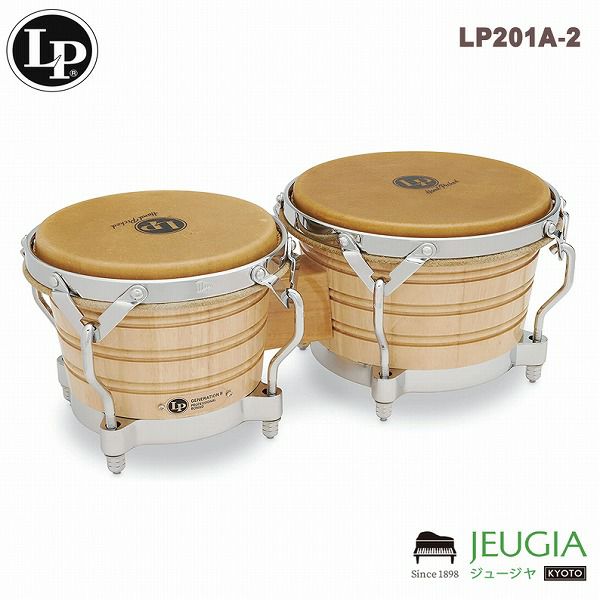 LP エルピー ボンゴ Generation II Wood Bongos Traditional Rims LP201A-2 | JEUGIA