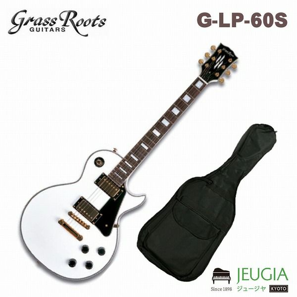 GrassRoots G-LP-60S SW エレキギター ホワイト レスポール | JEUGIA