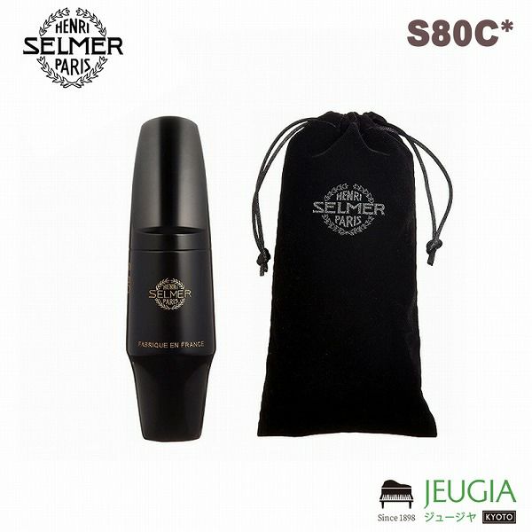 Selmer S80C* TENOR SAXOPHONE MOUTHPIECE セルマー テナーサックス