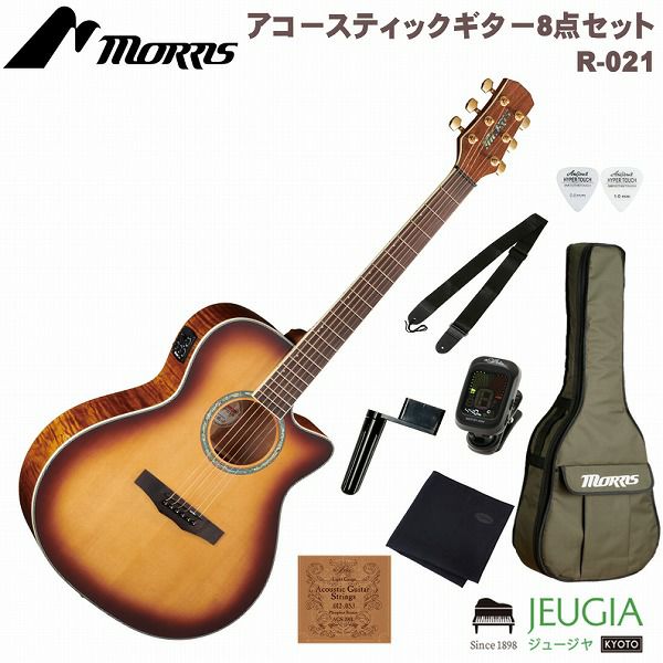 小物セット付】MORRIS R-021 TS エレクトリック アコースティック 