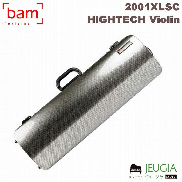 BAM/2001XLSC Hightech Oblong Silver carbon 4/4サイズ用 バイオリン