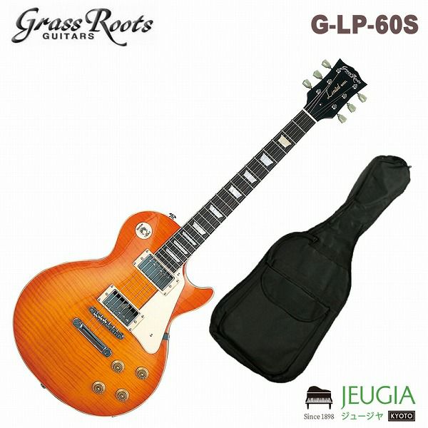 GrassRoots G-LP-60S HSB レスポール 希少 レフティー 左