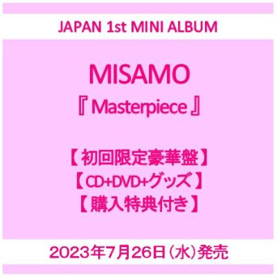 MISAMO JAPAN 1st mini album 初回限定盤