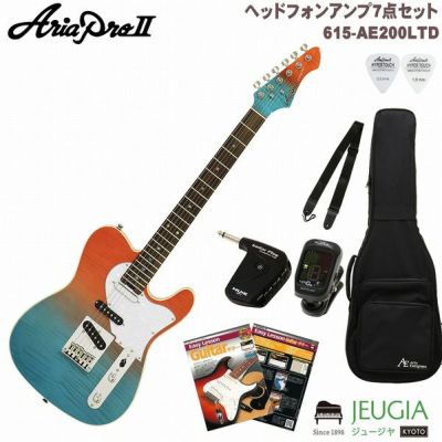 【ヘッドフォンアンプセット】【数量限定カラー!!】AriaPro2 615-AE200LTD ホライズンレッド テレキャスター 3PU エレキギター  | JEUGIA