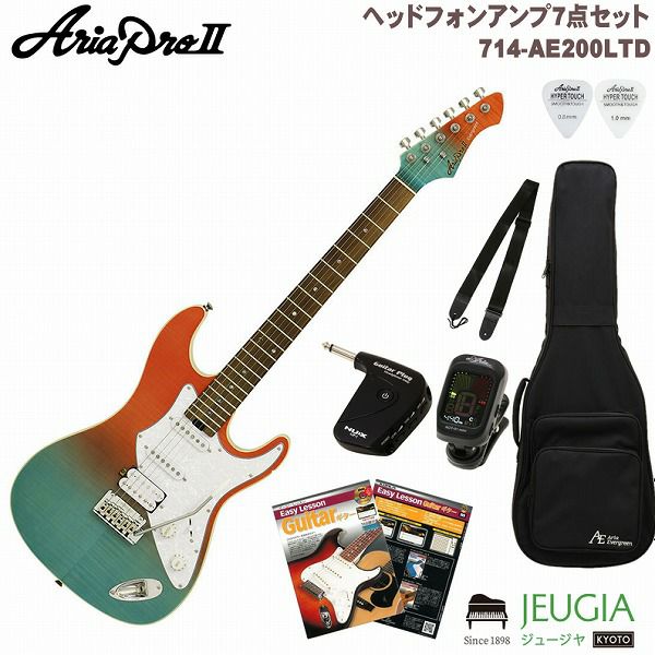 【ヘッドフォンアンプセット】【数量限定カラー!!】AriaPro2 714-AE200LTD HR ホライズンレッド ストラトキャスター 3PU  エレキギター | JEUGIA