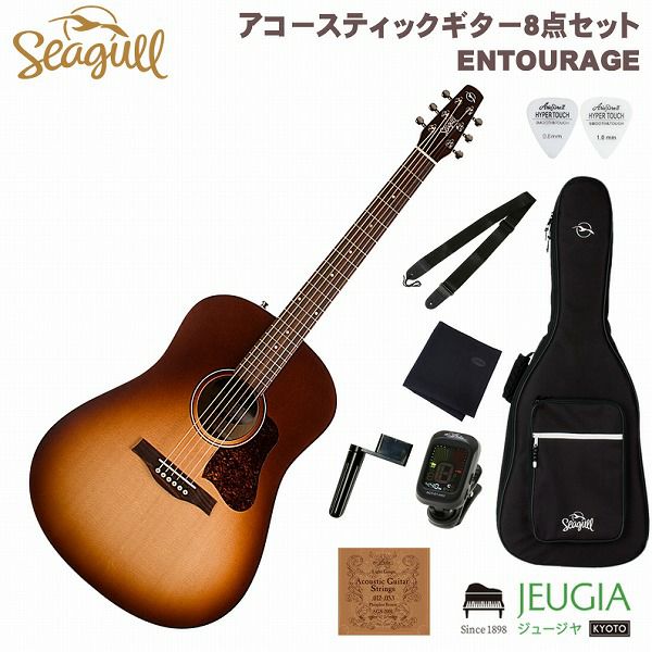 【特価品】【初心者セット付】Seagull / Entourage Autumn Burst シーガル アコースティックギター | JEUGIA