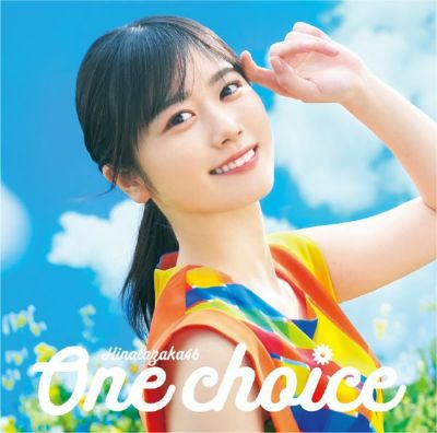予約】2023.4.19発売日向坂 46 9th シングル『One choice』【初回仕様 ...