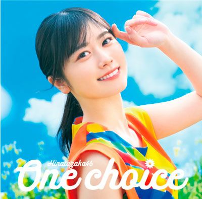 予約】2023.4.19発売日向坂 46 9th シングル『One choice』全5形態