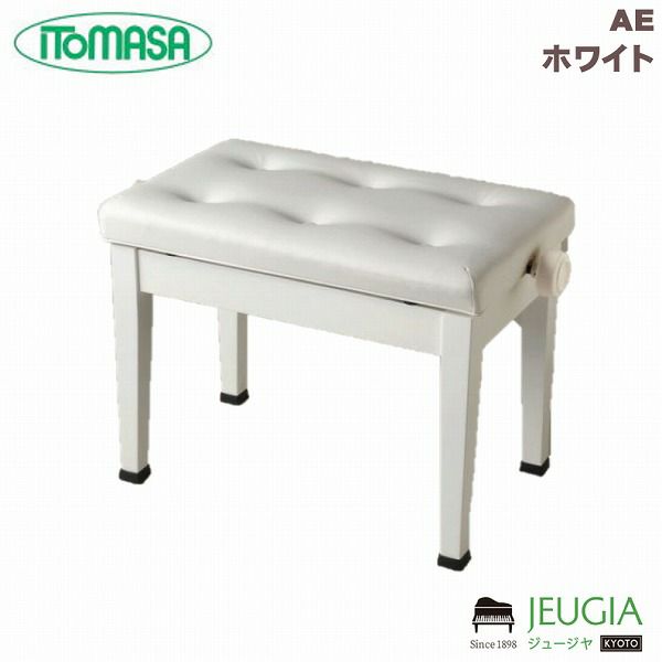 甲南ピアノ椅子AW55-SBK黒色アップライトグランドピアノ人気日本製