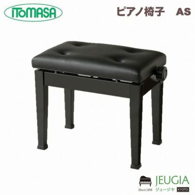 ITOMASA/イトマサ ピアノイス AD（ブラック） 高低自在椅子※こちらの商品はお取り寄せとなります。在庫確認後ご連絡します | JEUGIA