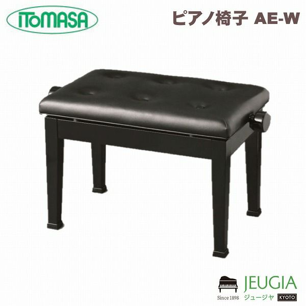 ITOMASA/イトマサ ピアノイス AE-W（ブラック） 高低自在椅子※こちらの商品はお取り寄せとなります。在庫確認後ご連絡します | JEUGIA