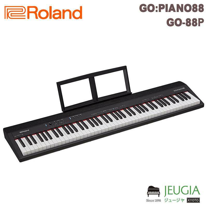 ローランド Roland 電子キーボード GO-88P 88鍵盤 | JEUGIA